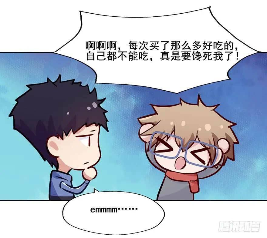 92 帮排队公司 第37页
