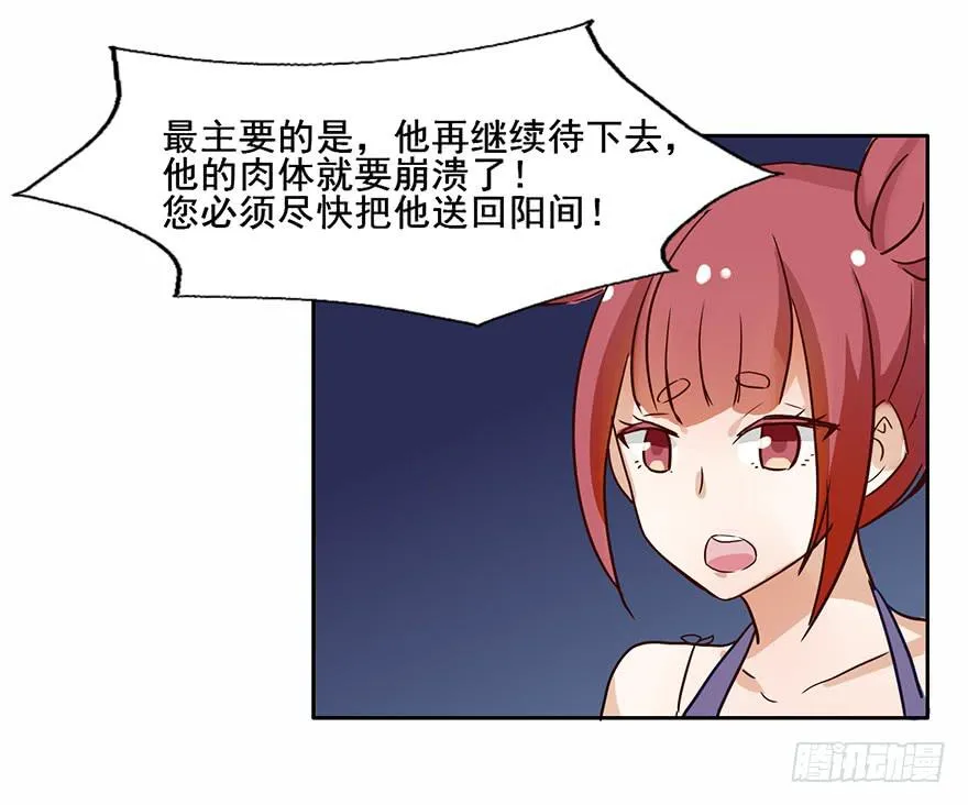 98 我愿意 第11页