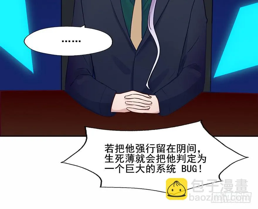 98 我愿意 第13页