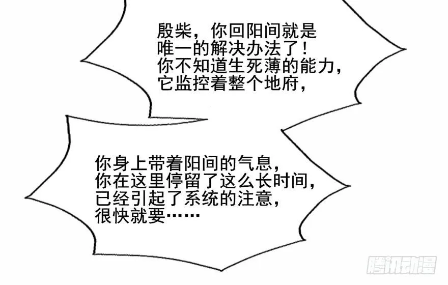 98 我愿意 第21页