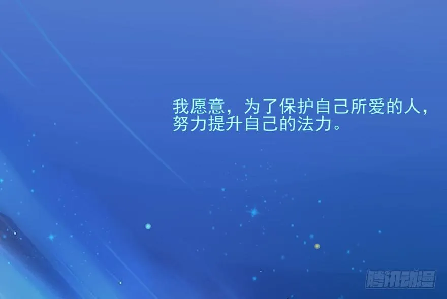 98 我愿意 第42页