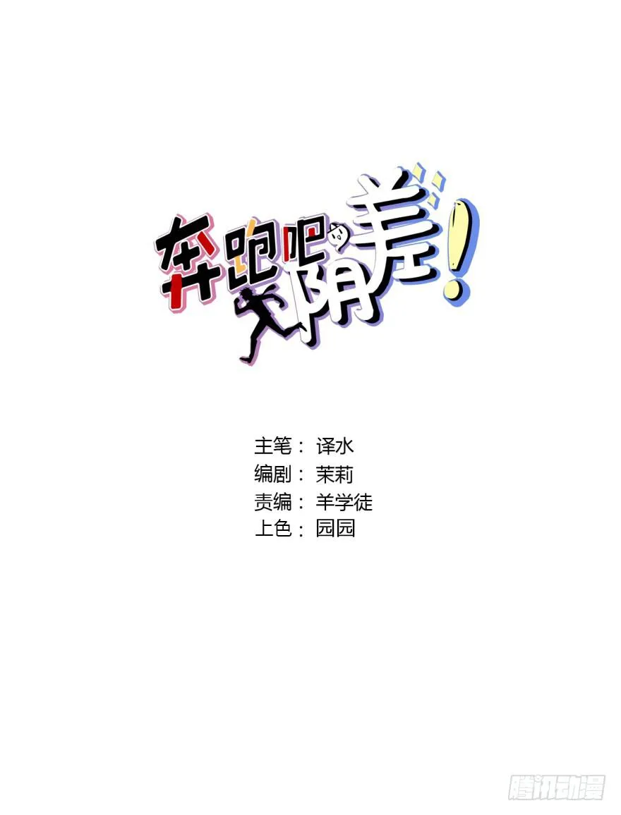 103 你究竟是谁 第2页