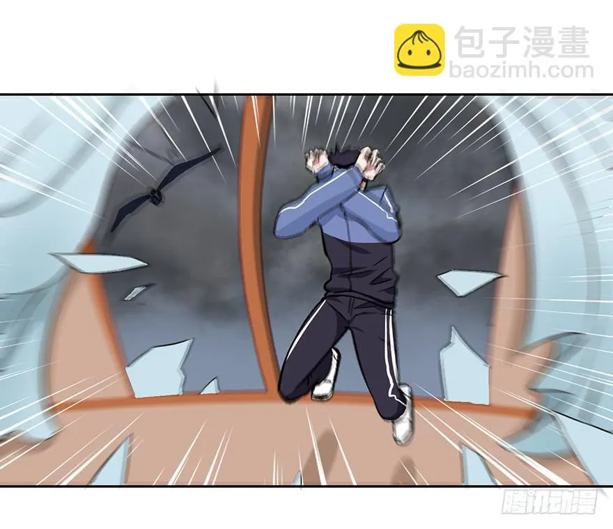 103 你究竟是谁 第3页