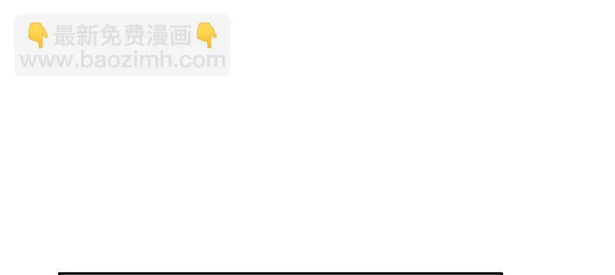 103 你究竟是谁 第6页