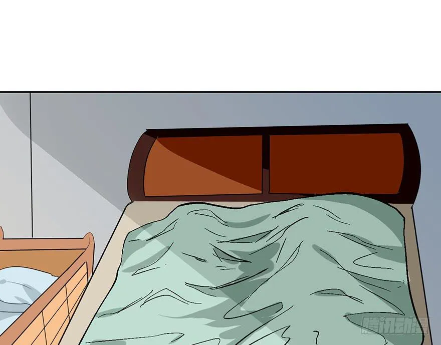 103 你究竟是谁 第8页