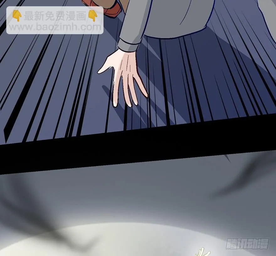 103 你究竟是谁 第30页