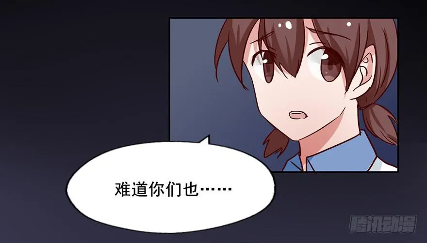 108 成为阴差的条件 第13页
