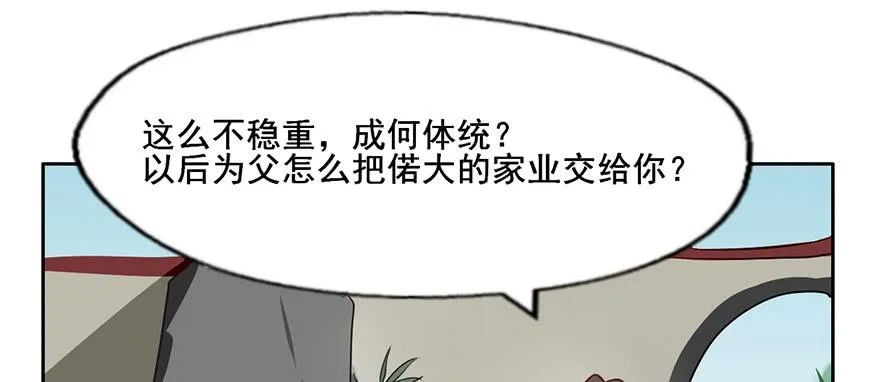 108 成为阴差的条件 第22页