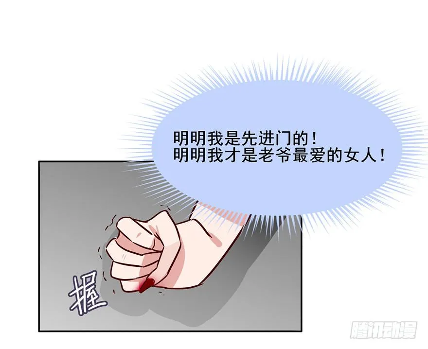 108 成为阴差的条件 第26页