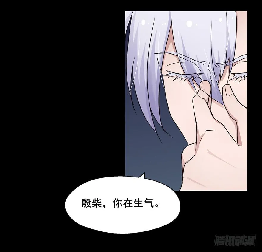 111 可我需要他 第11页