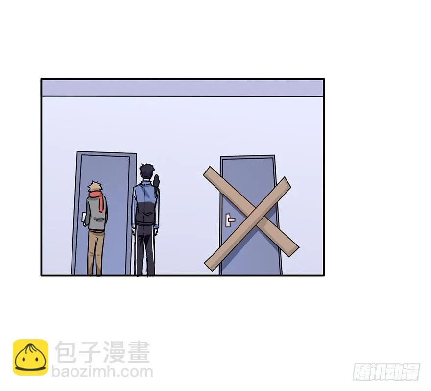 112 阴差什么样... 第29页