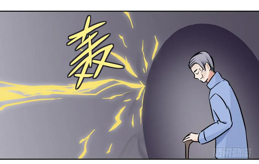116 邪教？ 第55页