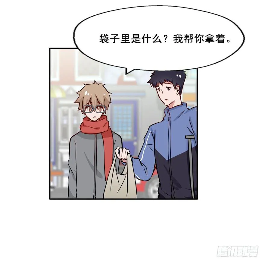 117 我究竟做了什么... 第34页