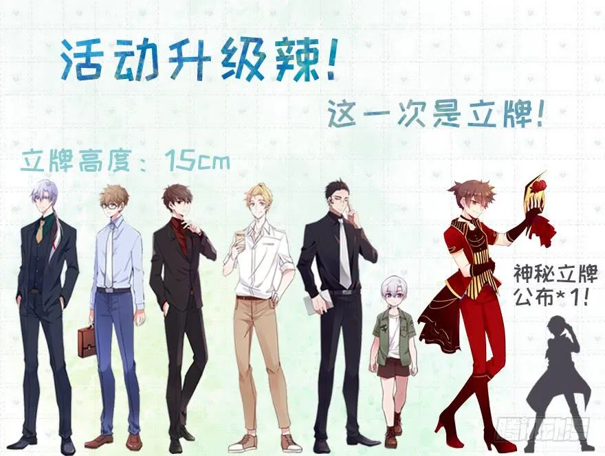 117 我究竟做了什么... 第41页