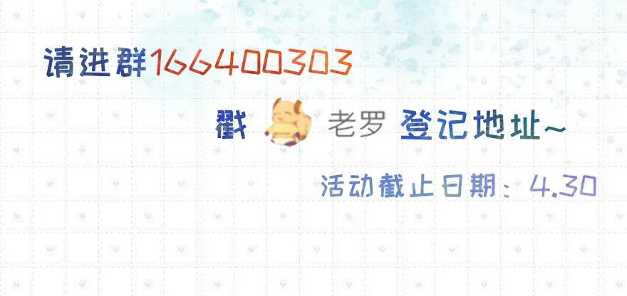 117 我究竟做了什么... 第44页