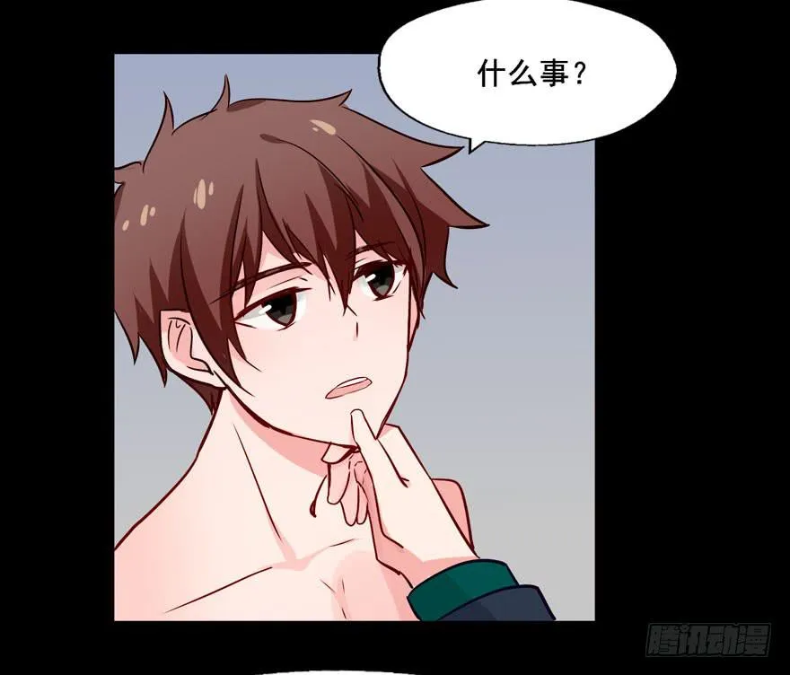 121 你吻技实在太差了 第51页