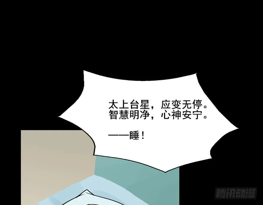 124 他们是活生生疼死的 第10页