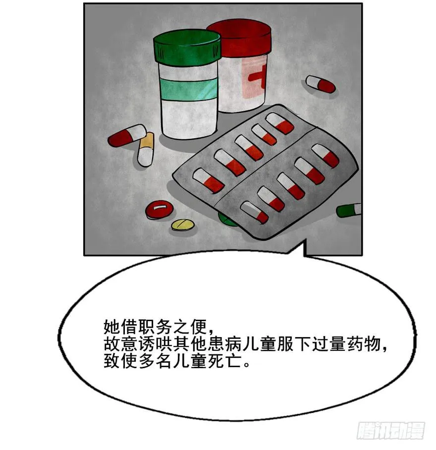 126 系出同门，谁才是正统 第8页