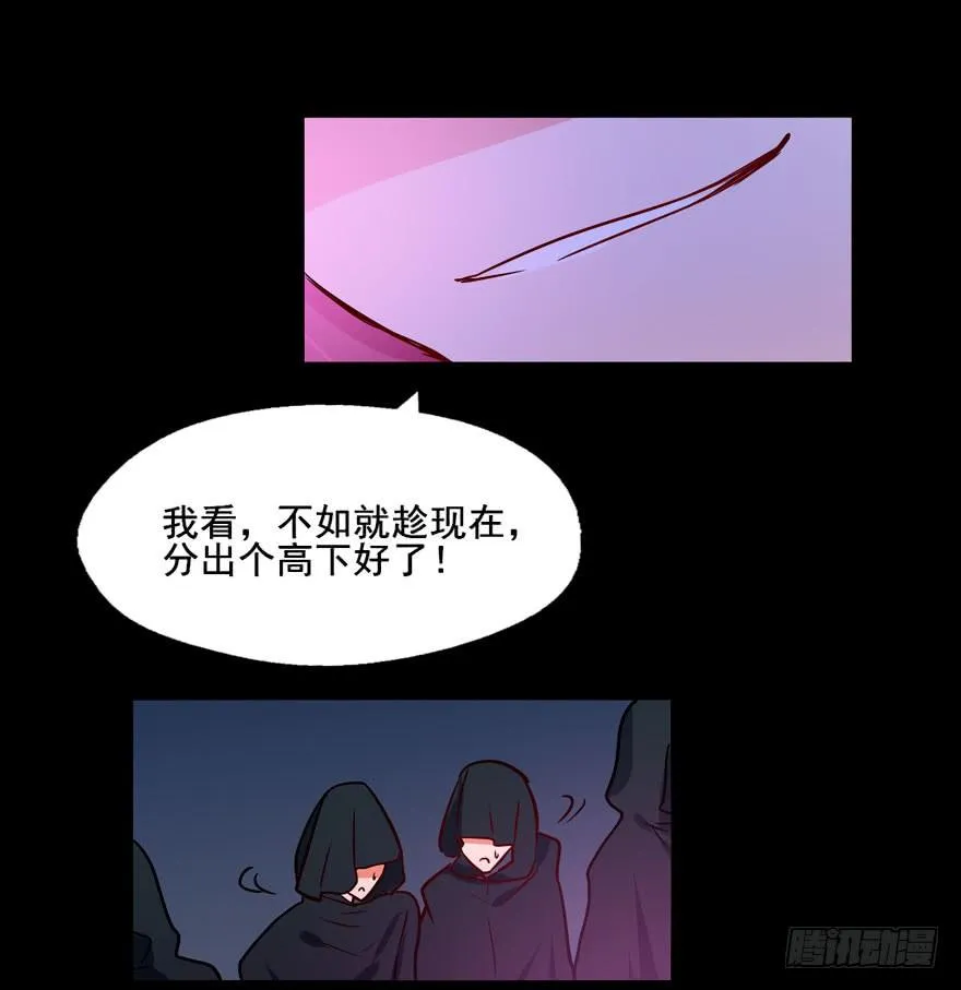 126 系出同门，谁才是正统 第22页