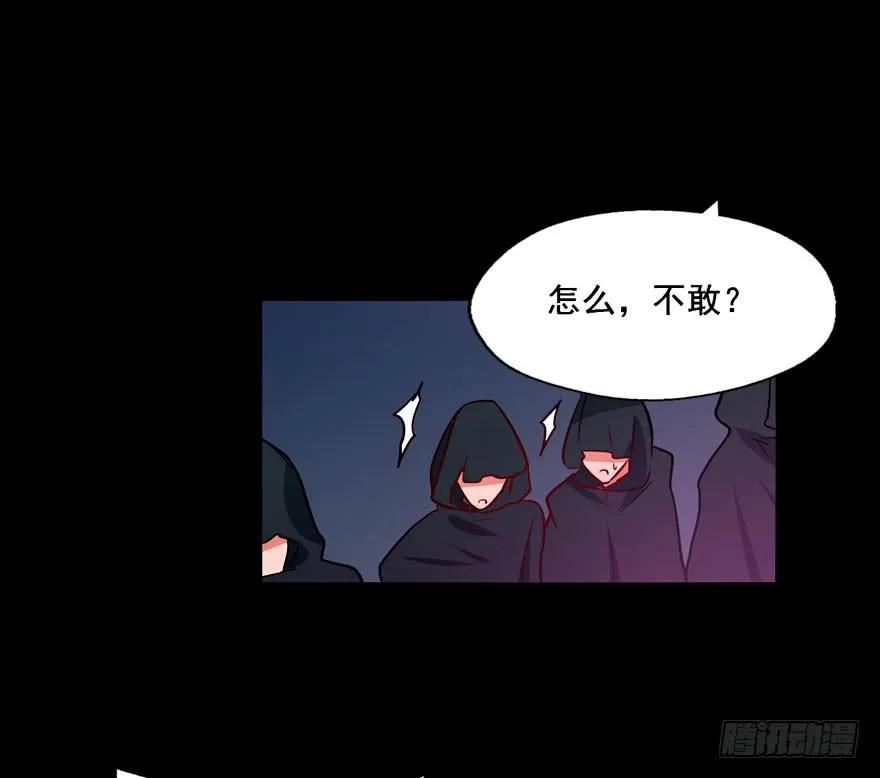 126 系出同门，谁才是正统 第23页