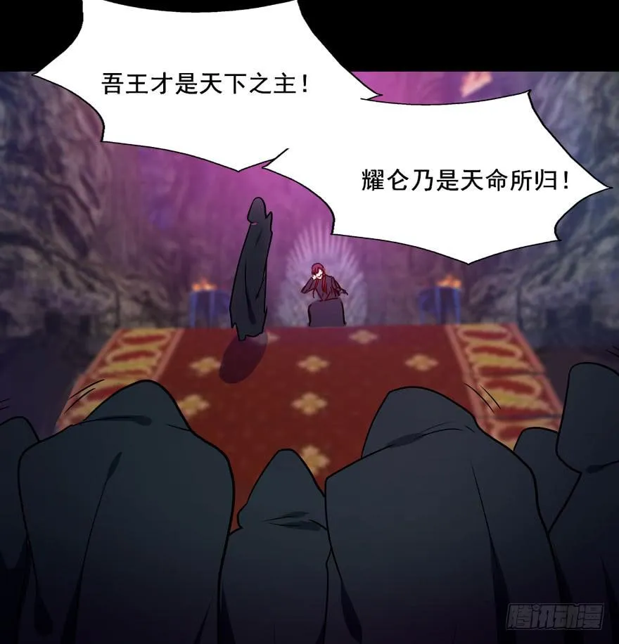 126 系出同门，谁才是正统 第24页