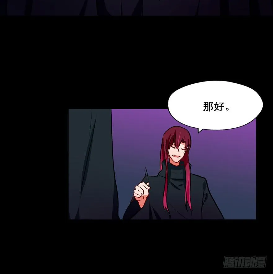 126 系出同门，谁才是正统 第25页