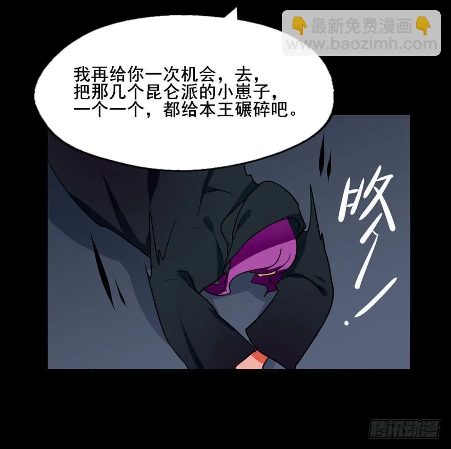 126 系出同门，谁才是正统 第26页
