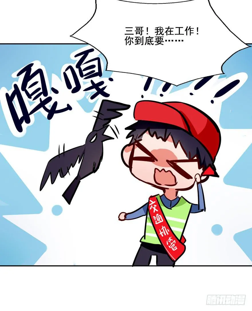 126 系出同门，谁才是正统 第30页