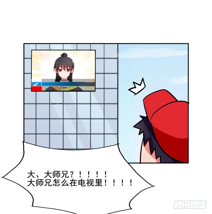 126 系出同门，谁才是正统 第31页