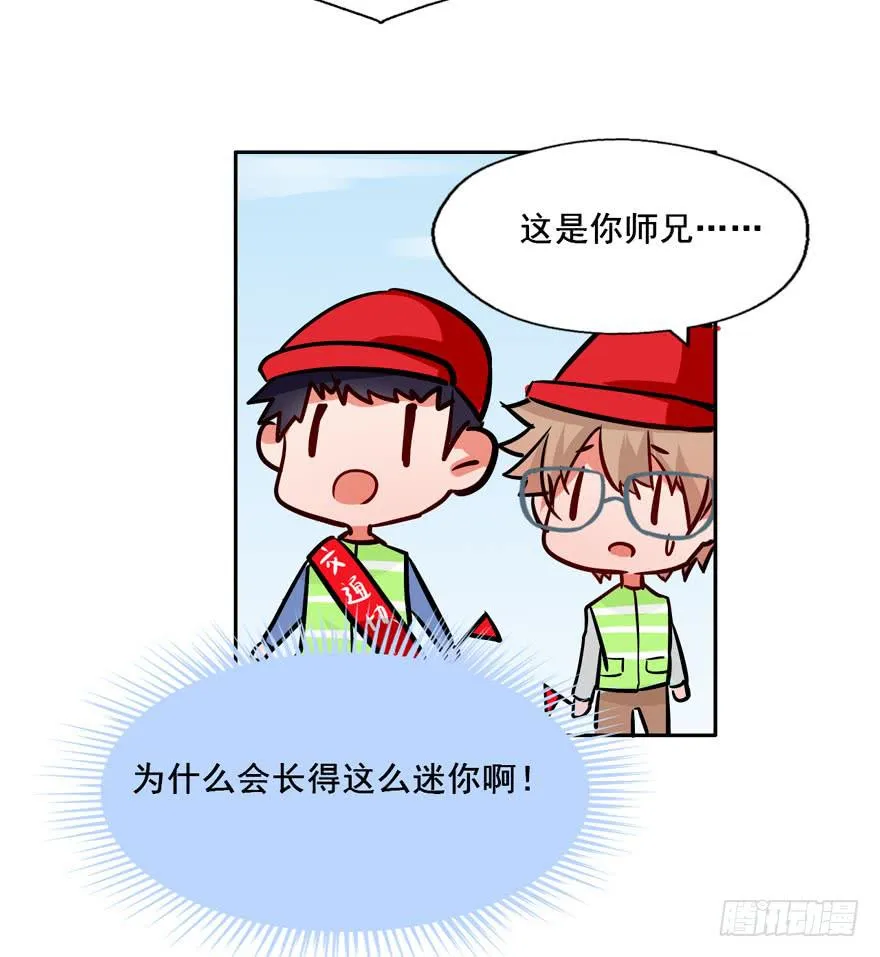 126 系出同门，谁才是正统 第32页