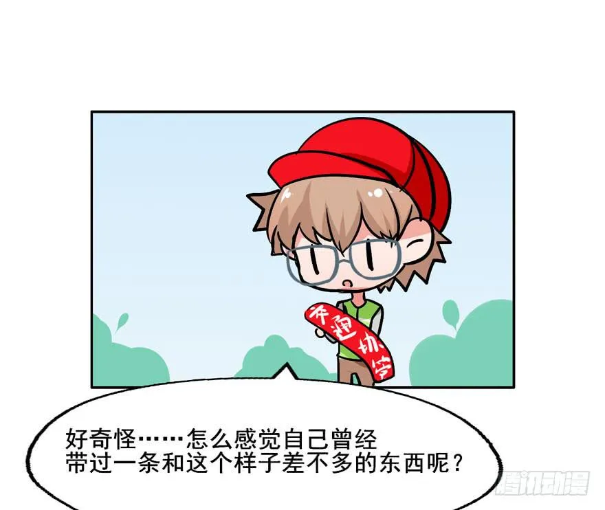 126 系出同门，谁才是正统 第35页