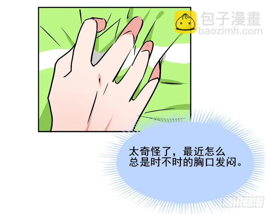 126 系出同门，谁才是正统 第37页