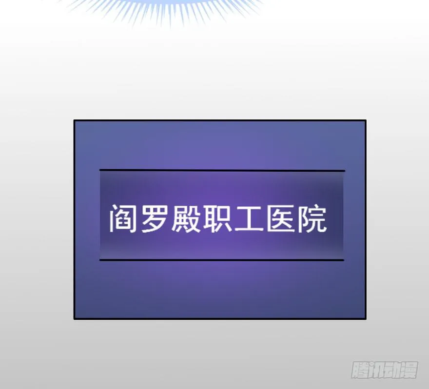 126 系出同门，谁才是正统 第39页