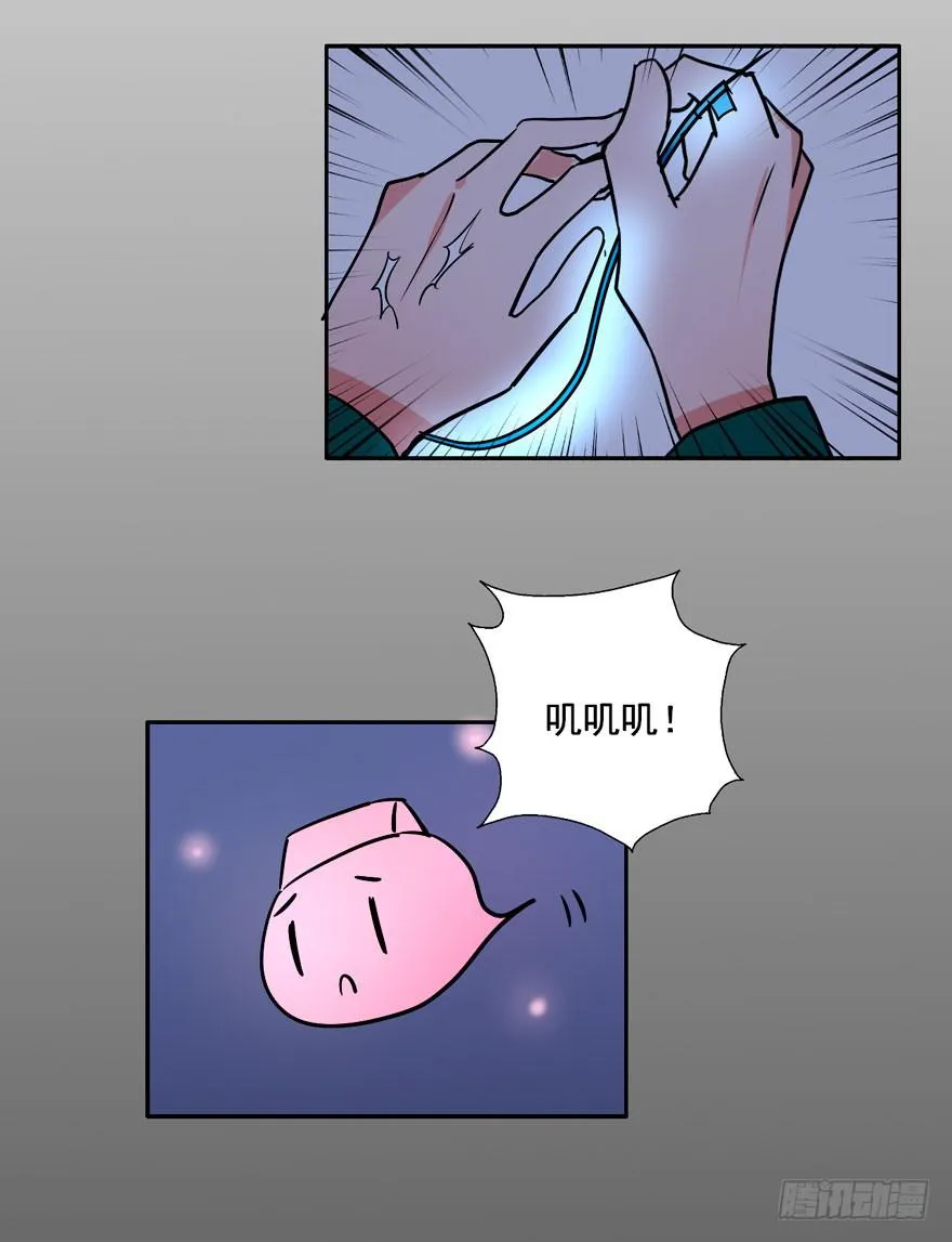 126 系出同门，谁才是正统 第40页