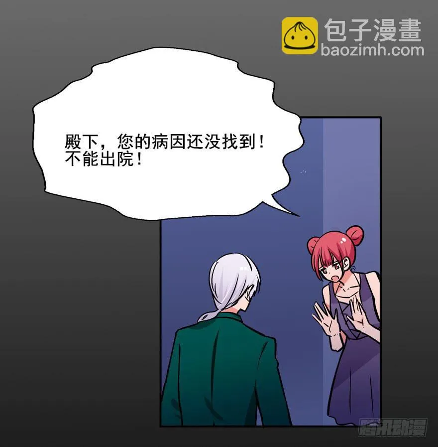 126 系出同门，谁才是正统 第41页