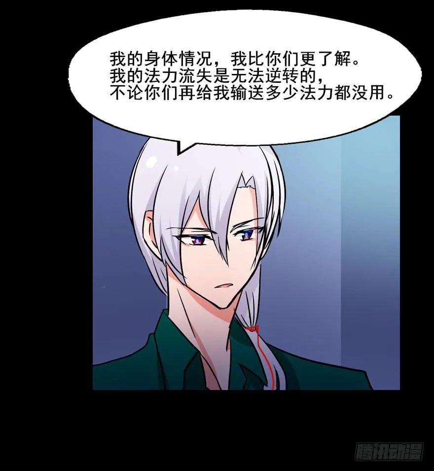 126 系出同门，谁才是正统 第43页