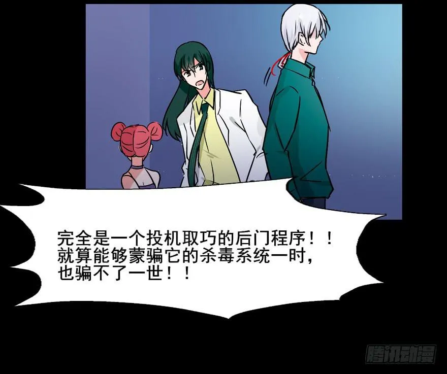 126 系出同门，谁才是正统 第46页