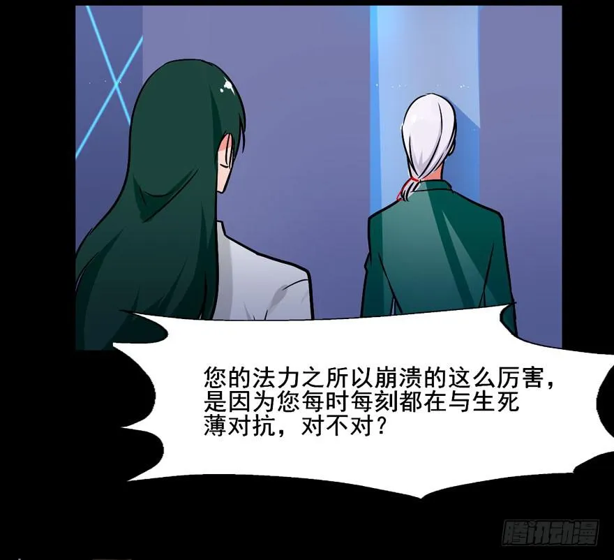 126 系出同门，谁才是正统 第47页