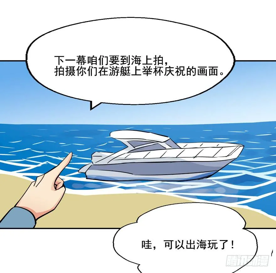 130 好浓的阴气 第2页