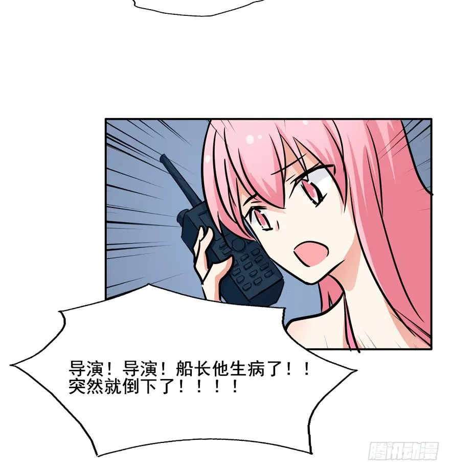 130 好浓的阴气 第14页
