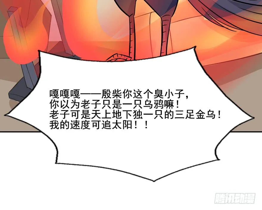 130 好浓的阴气 第32页