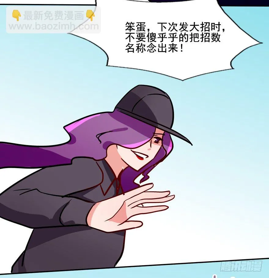 131 怎么 你们要造反？ 第11页