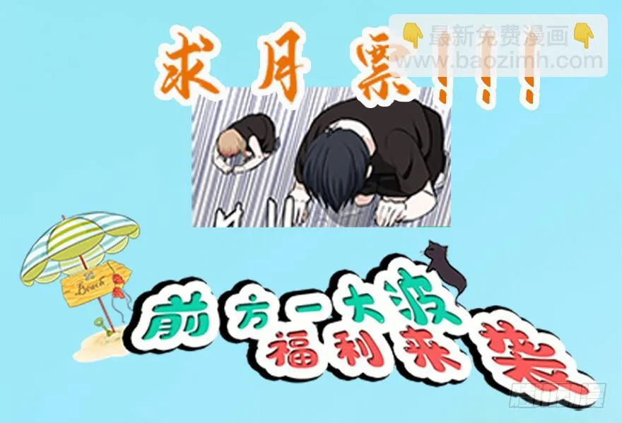 131 怎么 你们要造反？ 第37页