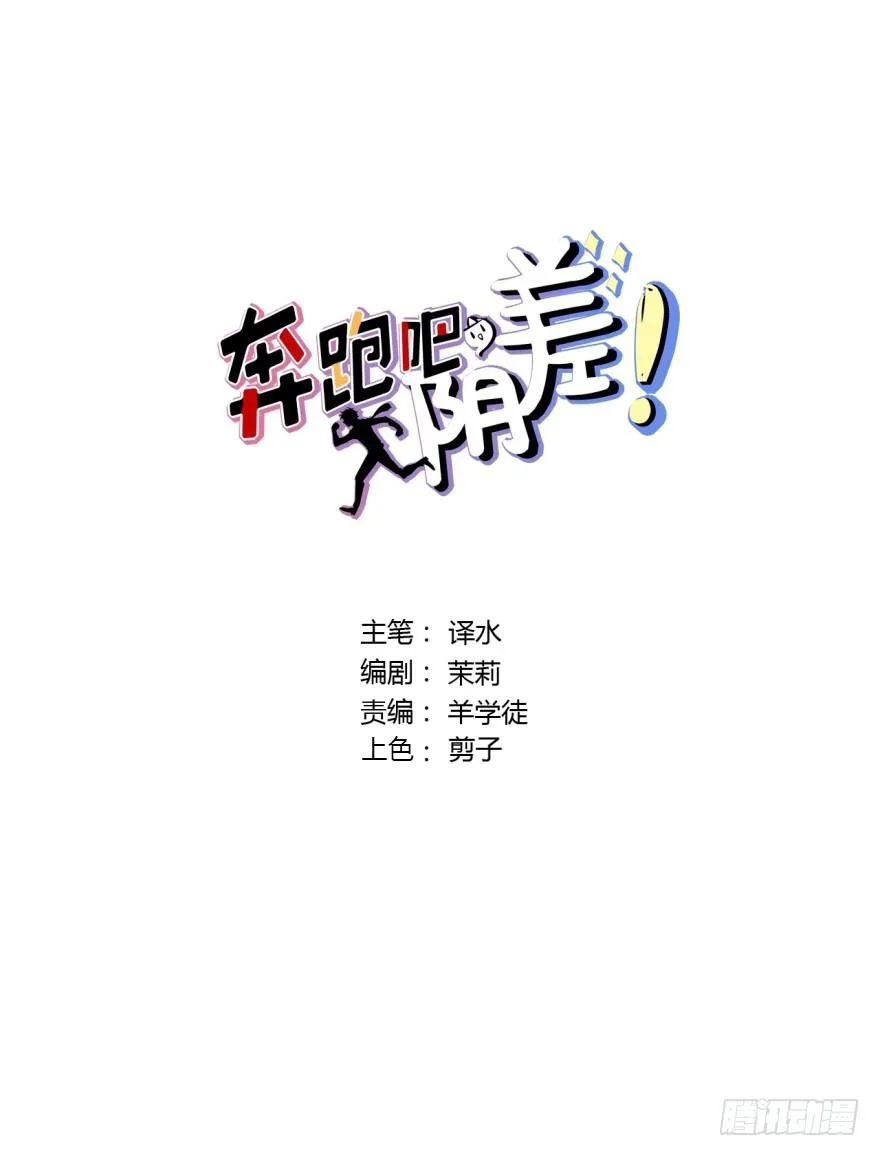 132 我们放你走 第2页