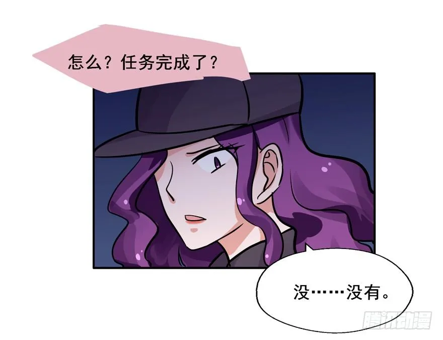 132 我们放你走 第3页