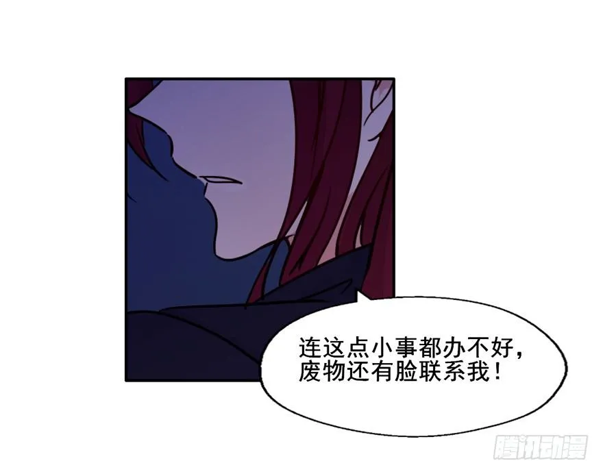 132 我们放你走 第4页