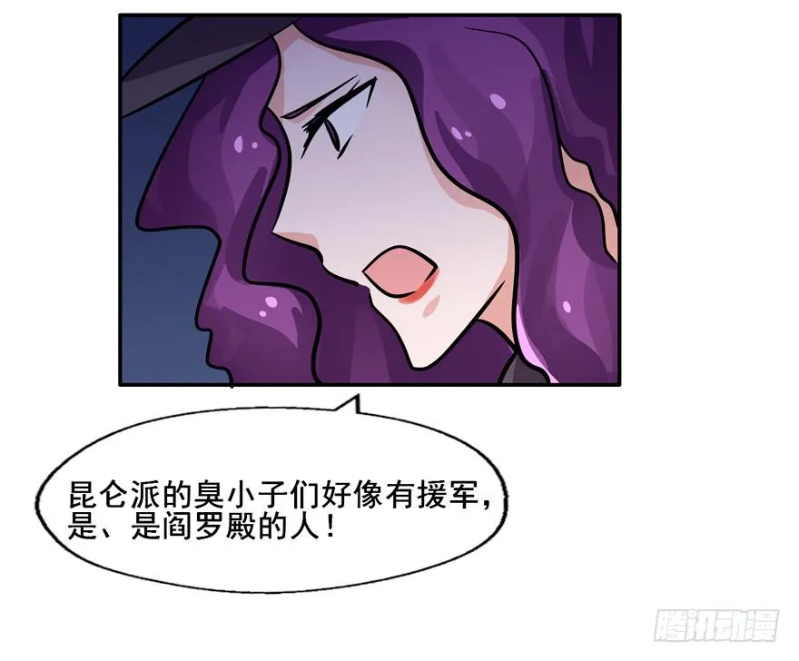 132 我们放你走 第5页