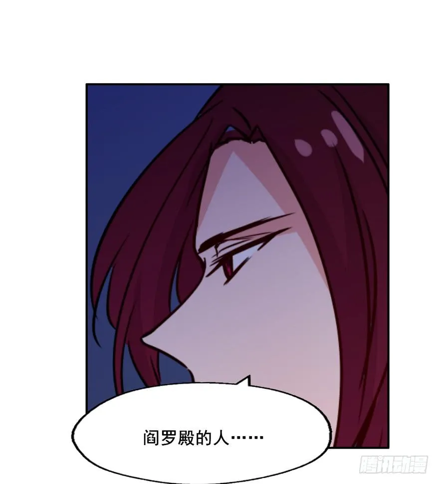 132 我们放你走 第6页