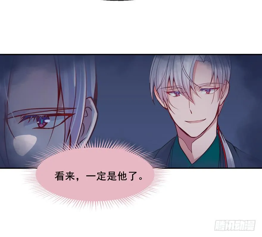 132 我们放你走 第7页