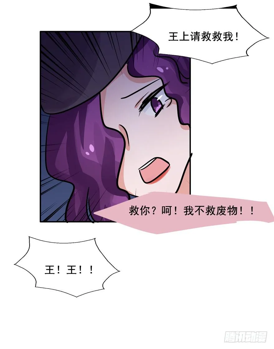 132 我们放你走 第8页